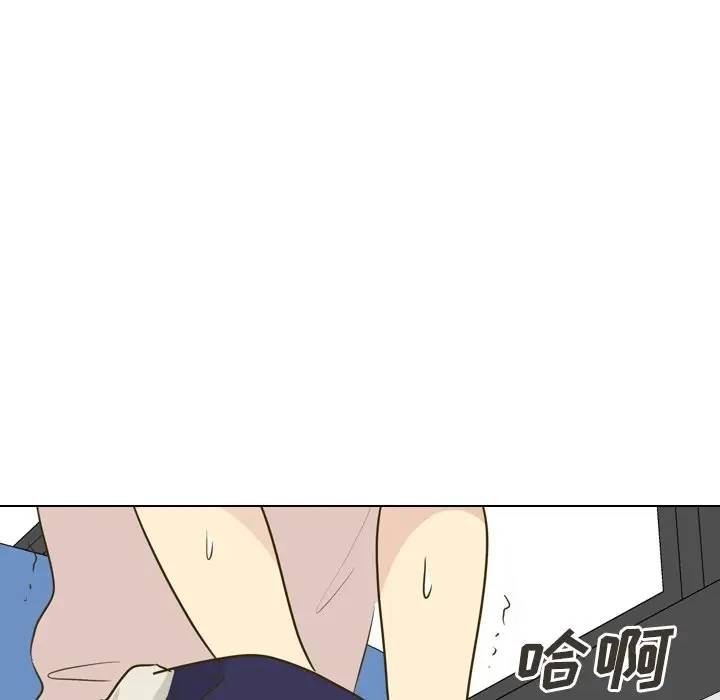[Manhwa] She is unreserved Love, big tits, female students#[203P]-20