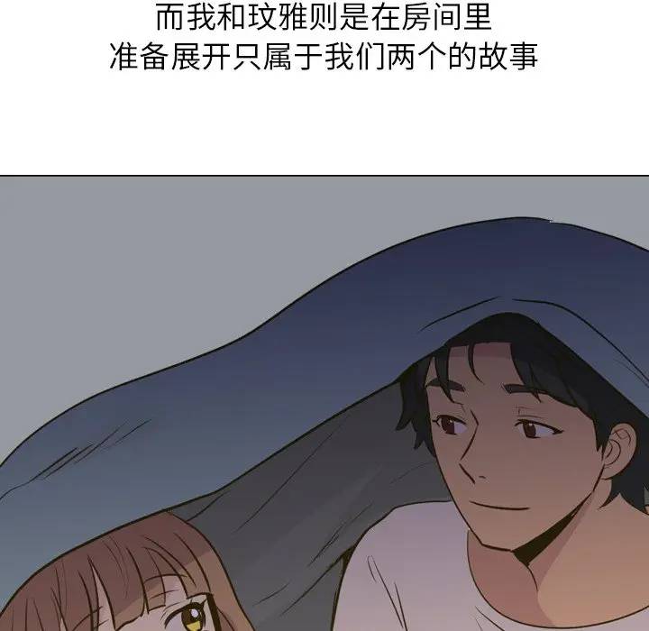 [Manhwa] She is unreserved Love, big tits, female students#[203P]-201