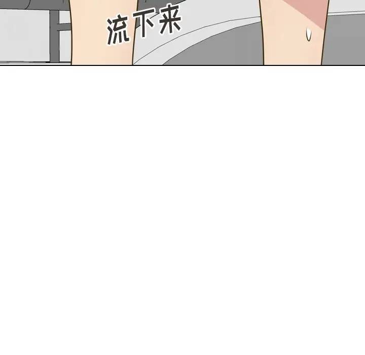 [Manhwa] She is unreserved Love, big tits, female students#[203P]-22