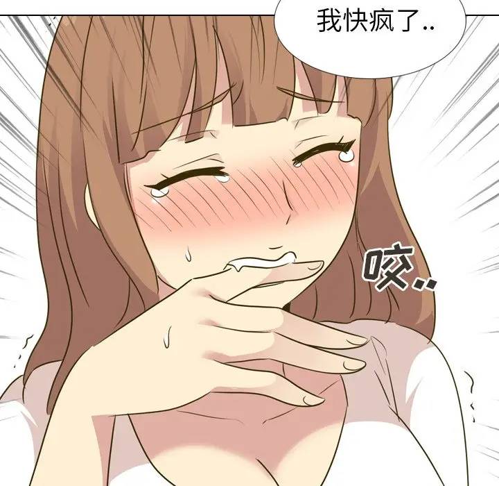 [Manhwa] She is unreserved Love, big tits, female students#[203P]-24