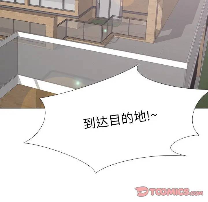 [Manhwa] She is unreserved Love, big tits, female students#[203P]-28
