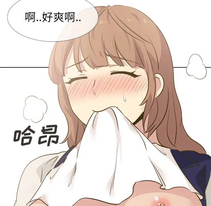 [Manhwa] She is unreserved Love, big tits, female students#[203P]-43