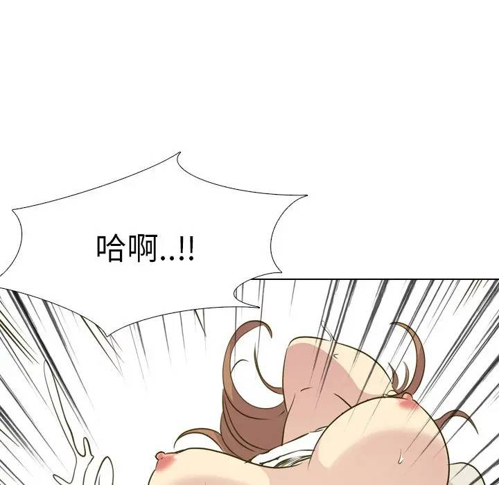 [Manhwa] She is unreserved Love, big tits, female students#[203P]-46