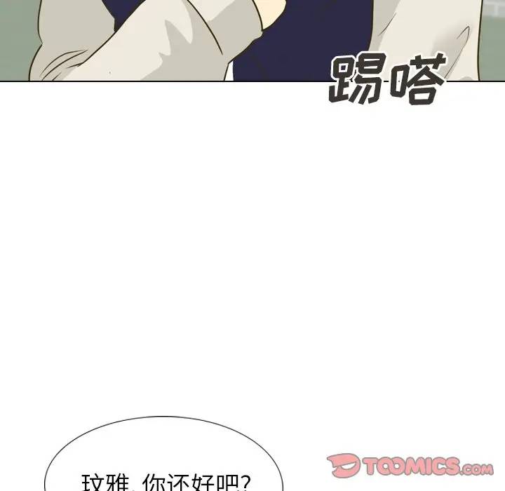 [Manhwa] She is unreserved Love, big tits, female students#[203P]-52