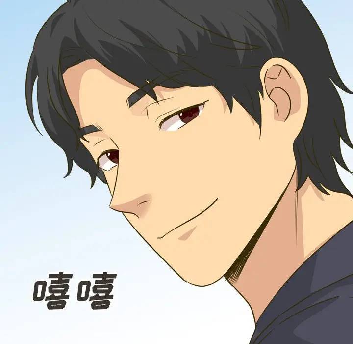 [Manhwa] She is unreserved Love, big tits, female students#[203P]-56