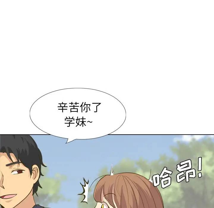 [Manhwa] She is unreserved Love, big tits, female students#[203P]-58