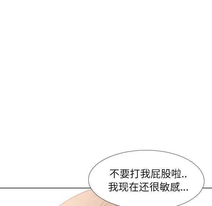 [Manhwa] She is unreserved Love, big tits, female students#[203P]-61