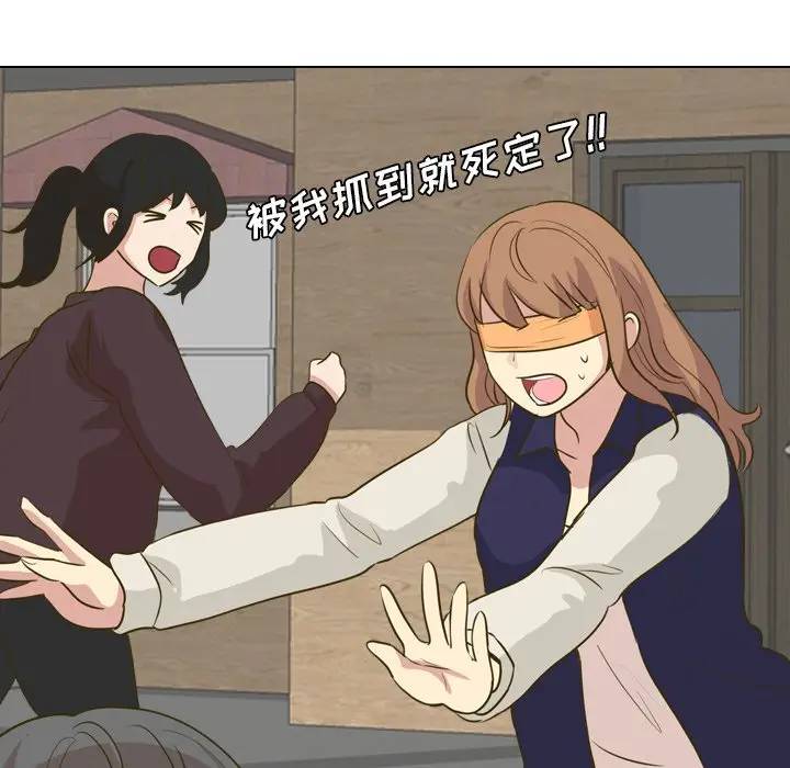 [Manhwa] She is unreserved Love, big tits, female students#[203P]-65