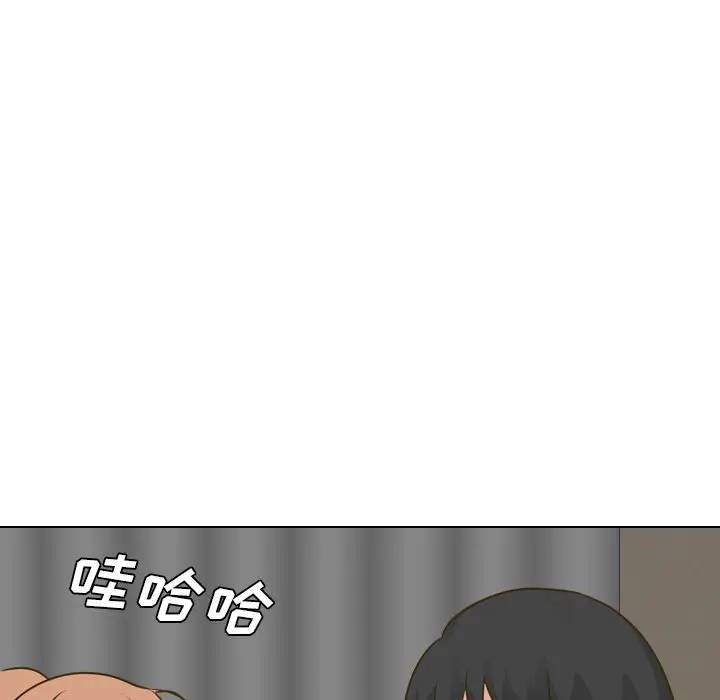 [Manhwa] She is unreserved Love, big tits, female students#[203P]-70