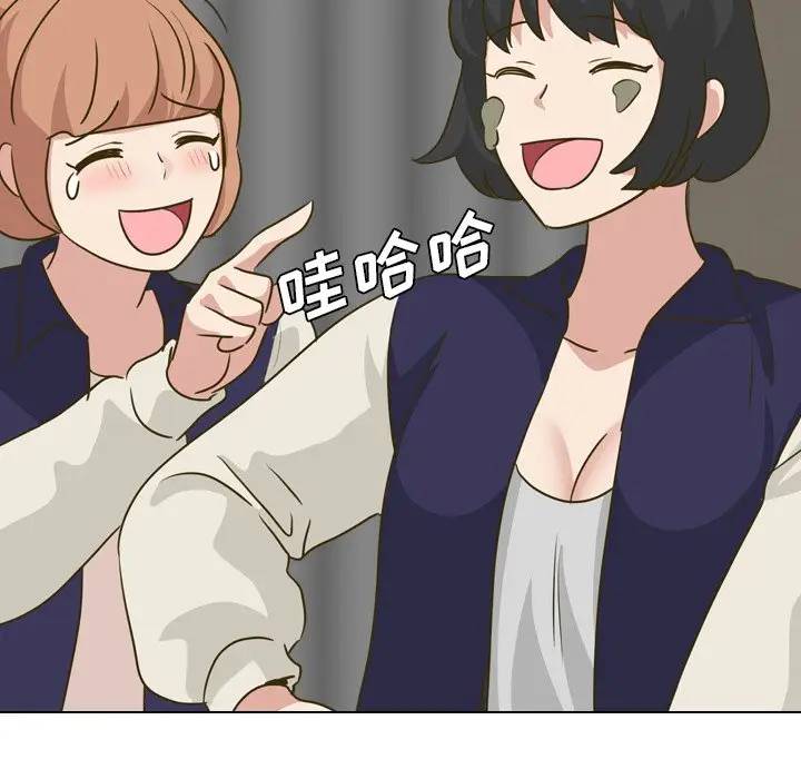 [Manhwa] She is unreserved Love, big tits, female students#[203P]-71