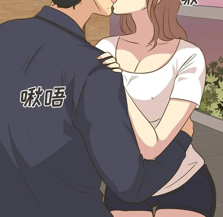 [Manhwa] She is unreserved Love, big tits, female students#[203P]-77