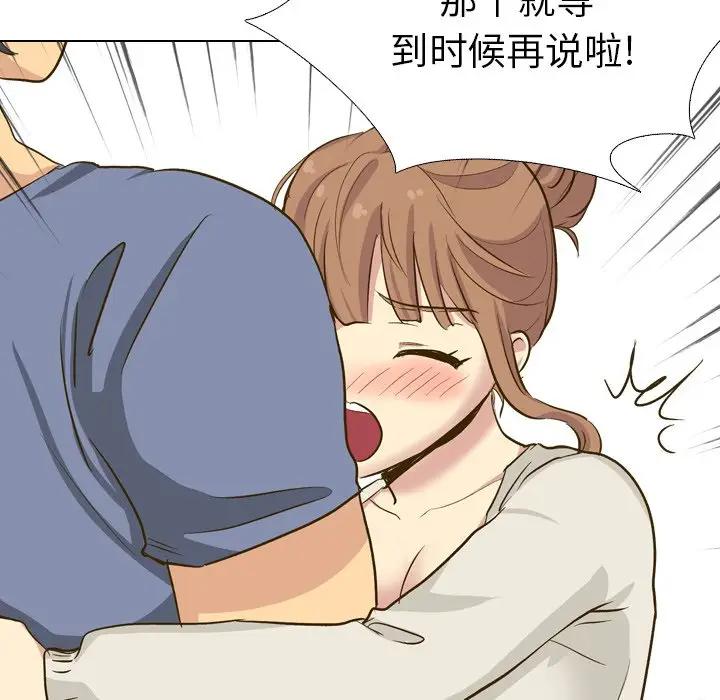 [Manhwa] She is unreserved Love, big tits, female students#[227P]-110