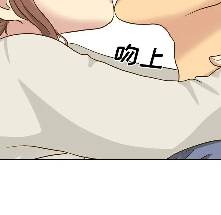 [Manhwa] She is unreserved Love, big tits, female students#[227P]-114