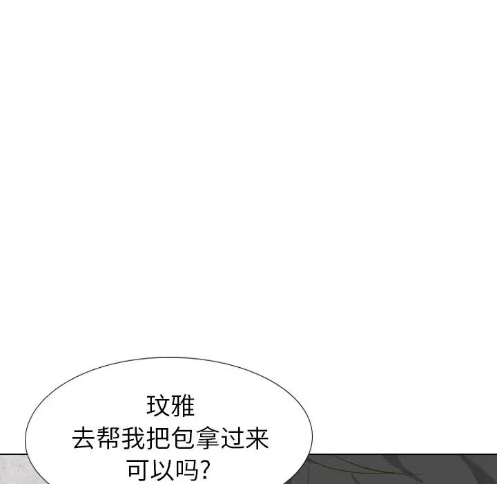 [Manhwa] She is unreserved Love, big tits, female students#[227P]-116