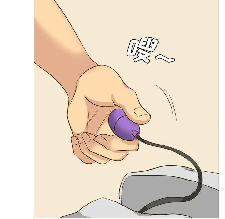 [Manhwa] She is unreserved Love, big tits, female students#[227P]-120