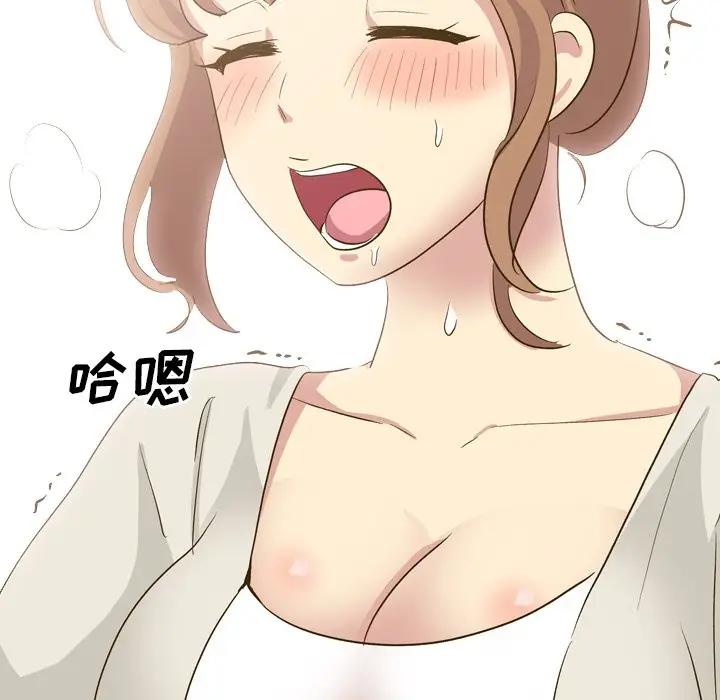[Manhwa] She is unreserved Love, big tits, female students#[227P]-128