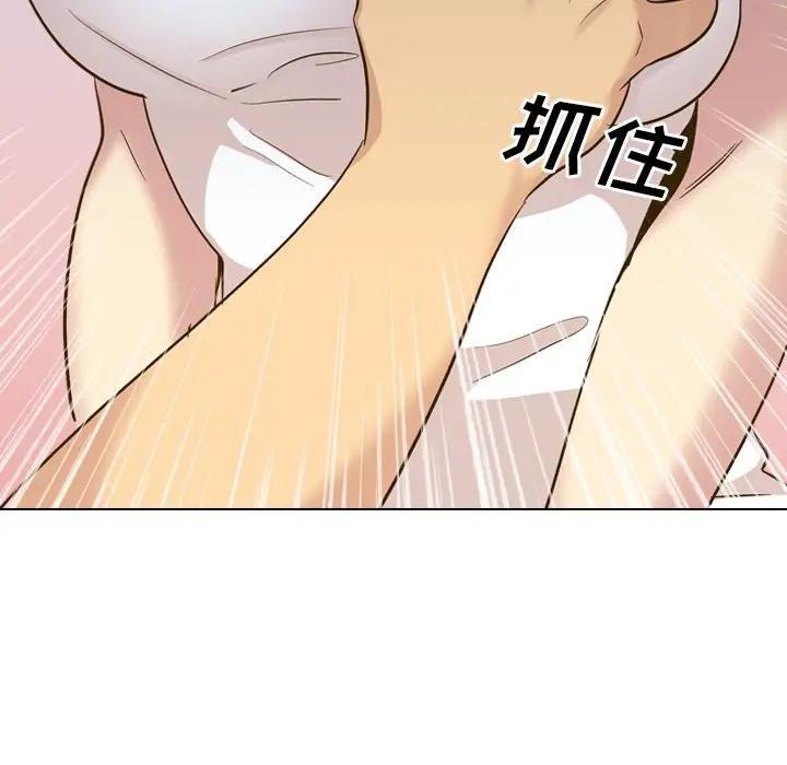 [Manhwa] She is unreserved Love, big tits, female students#[227P]-13
