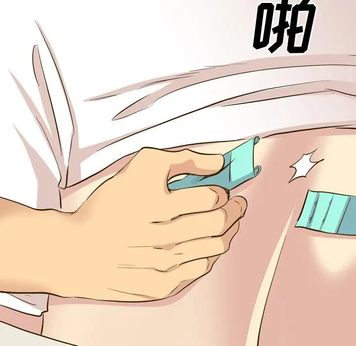 [Manhwa] She is unreserved Love, big tits, female students#[227P]-137