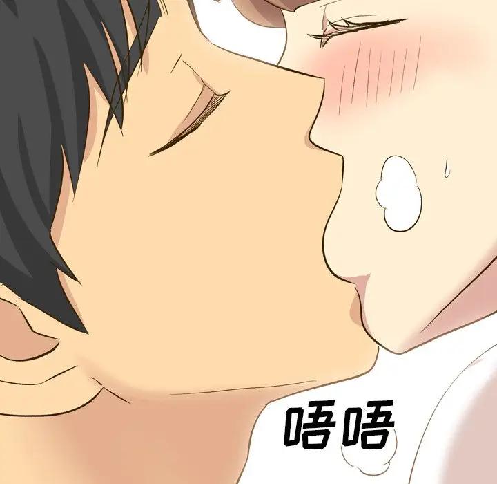 [Manhwa] She is unreserved Love, big tits, female students#[227P]-147