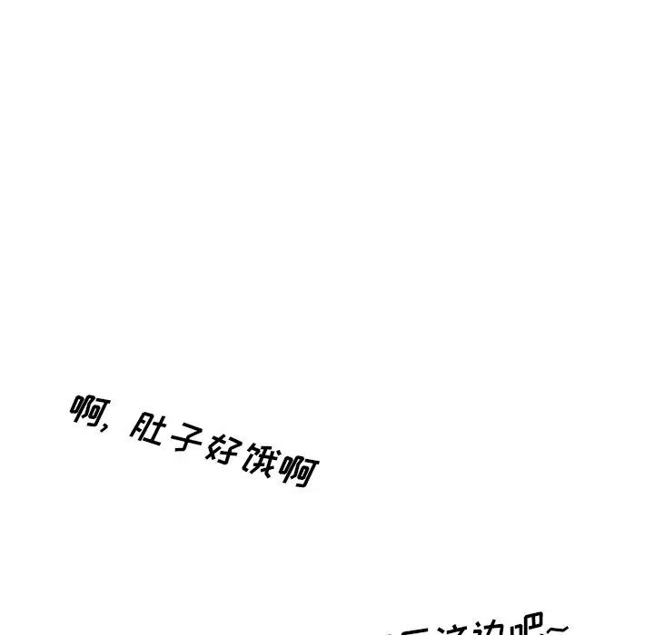 [Manhwa] She is unreserved Love, big tits, female students#[227P]-149