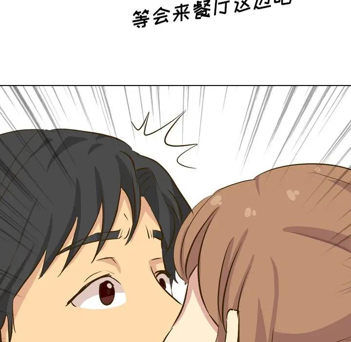 [Manhwa] She is unreserved Love, big tits, female students#[227P]-150