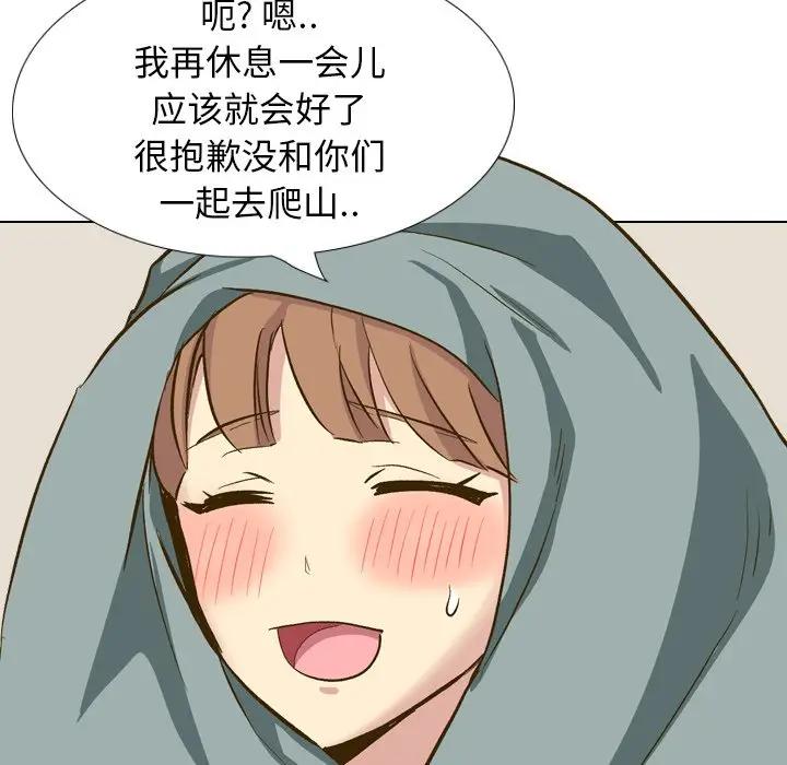 [Manhwa] She is unreserved Love, big tits, female students#[227P]-157