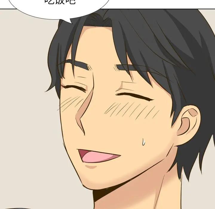 [Manhwa] She is unreserved Love, big tits, female students#[227P]-166