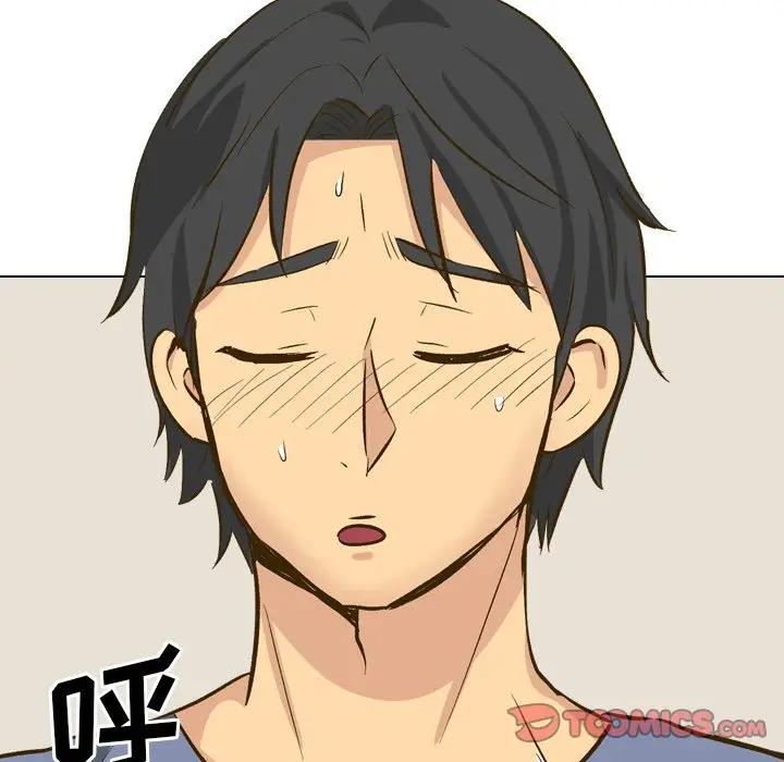 [Manhwa] She is unreserved Love, big tits, female students#[227P]-172