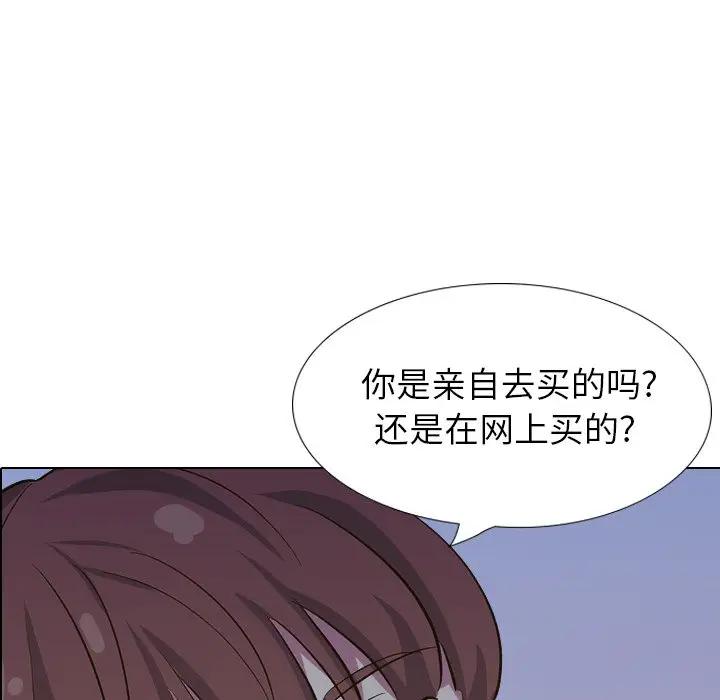 [Manhwa] She is unreserved Love, big tits, female students#[227P]-18