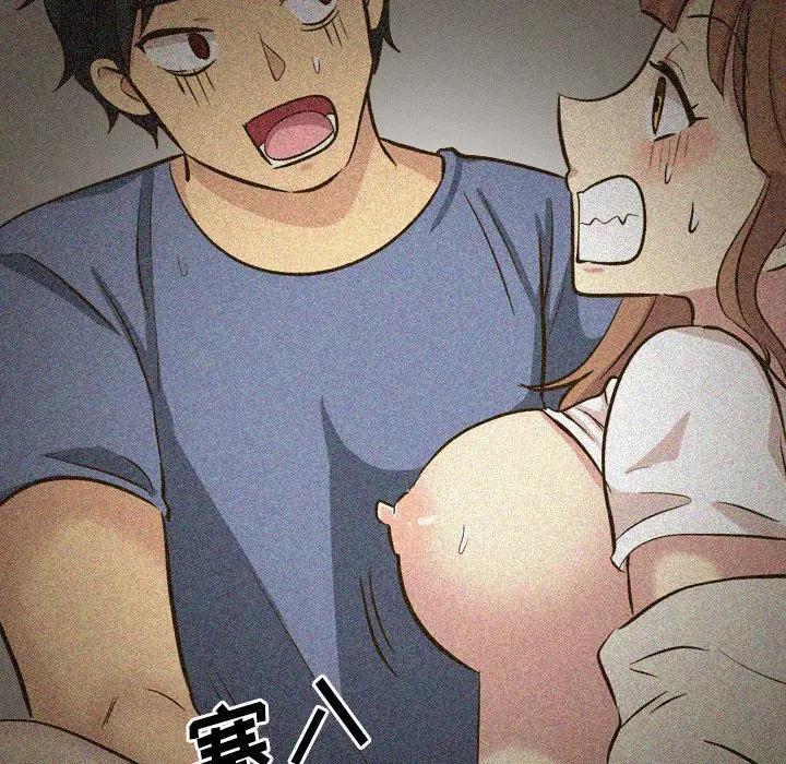 [Manhwa] She is unreserved Love, big tits, female students#[227P]-183