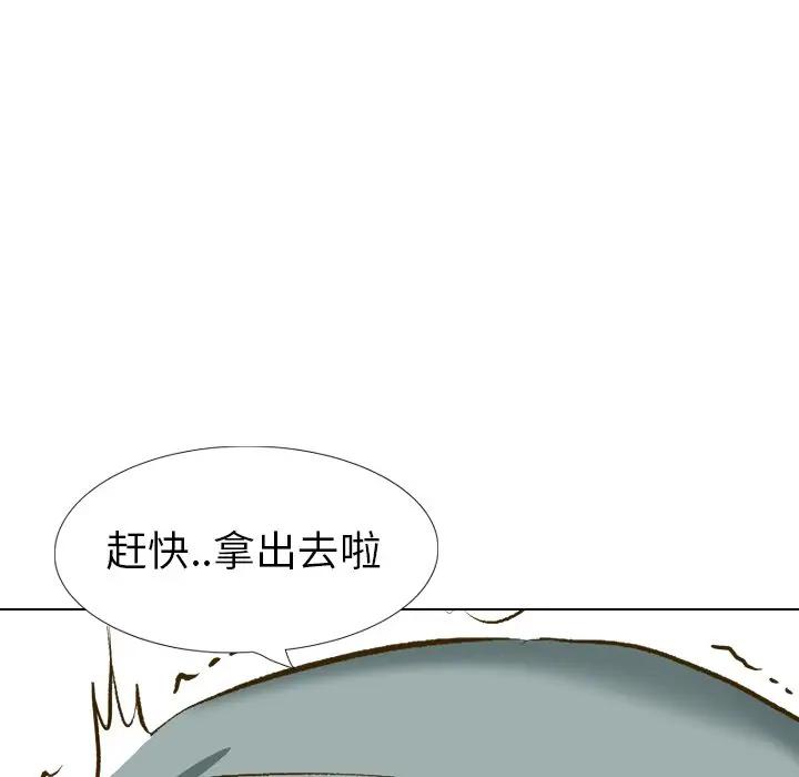 [Manhwa] She is unreserved Love, big tits, female students#[227P]-185