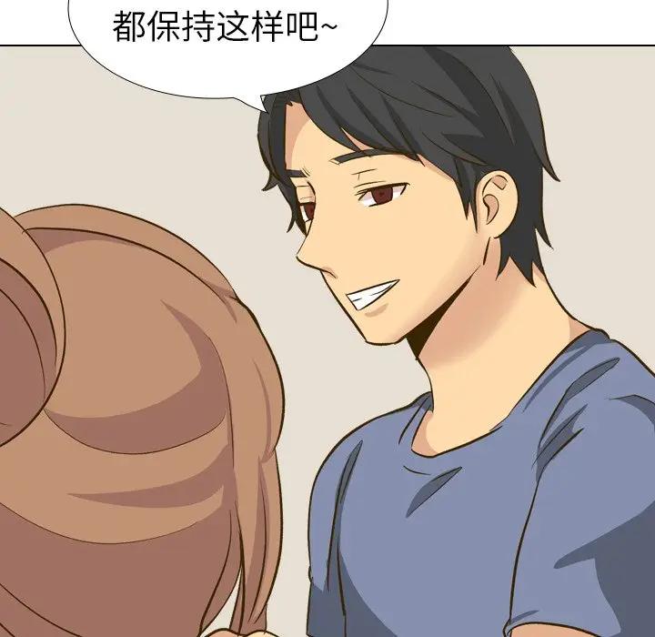 [Manhwa] She is unreserved Love, big tits, female students#[227P]-192