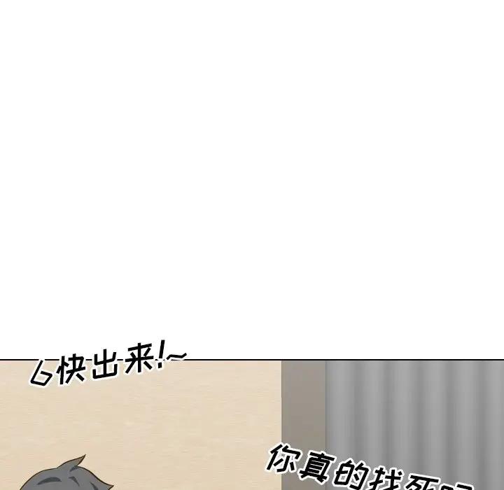 [Manhwa] She is unreserved Love, big tits, female students#[227P]-198