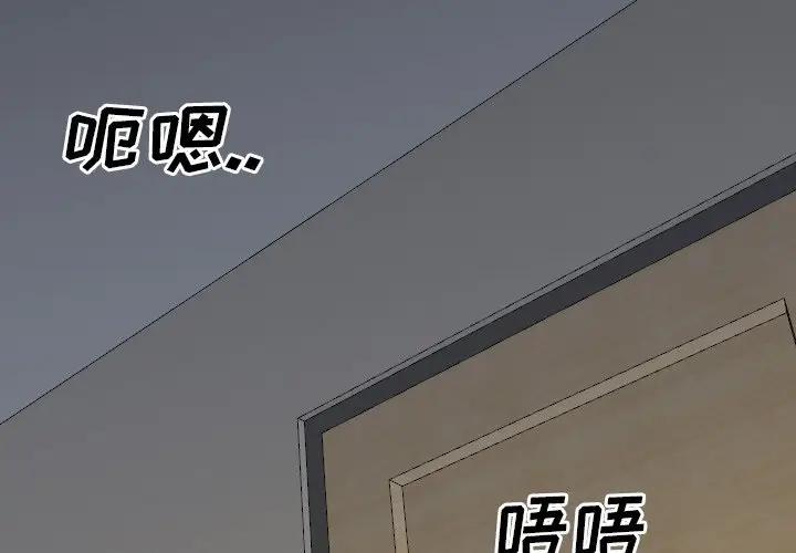 [Manhwa] She is unreserved Love, big tits, female students#[227P]-2