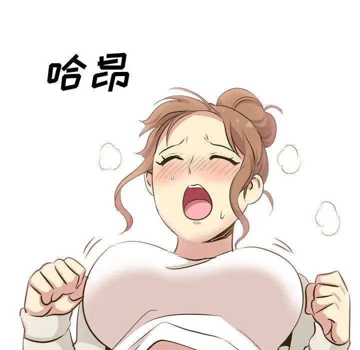 [Manhwa] She is unreserved Love, big tits, female students#[227P]-204