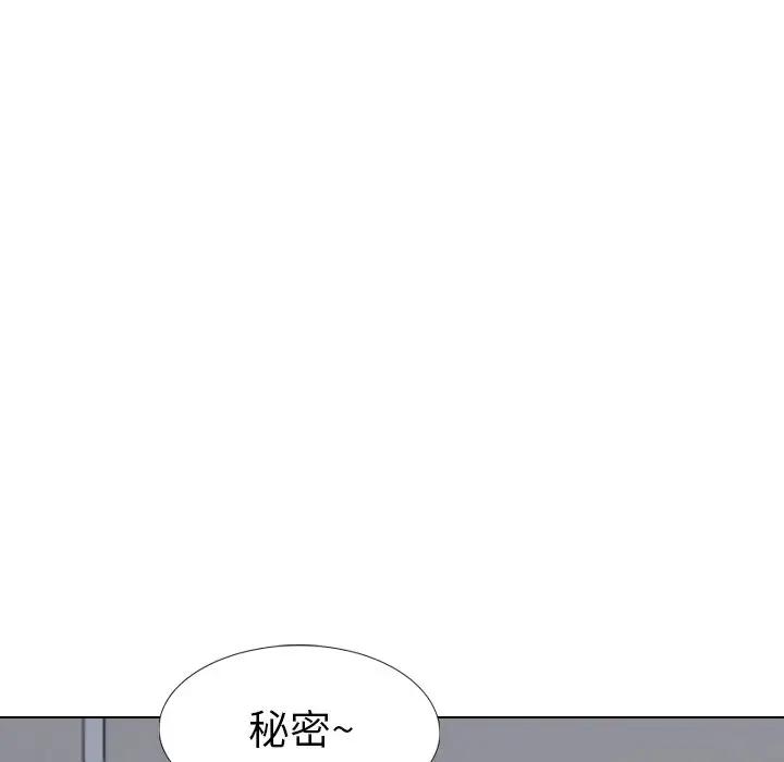 [Manhwa] She is unreserved Love, big tits, female students#[227P]-21