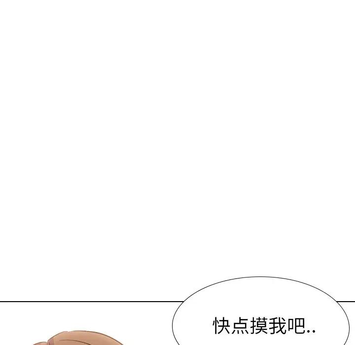 [Manhwa] She is unreserved Love, big tits, female students#[227P]-217