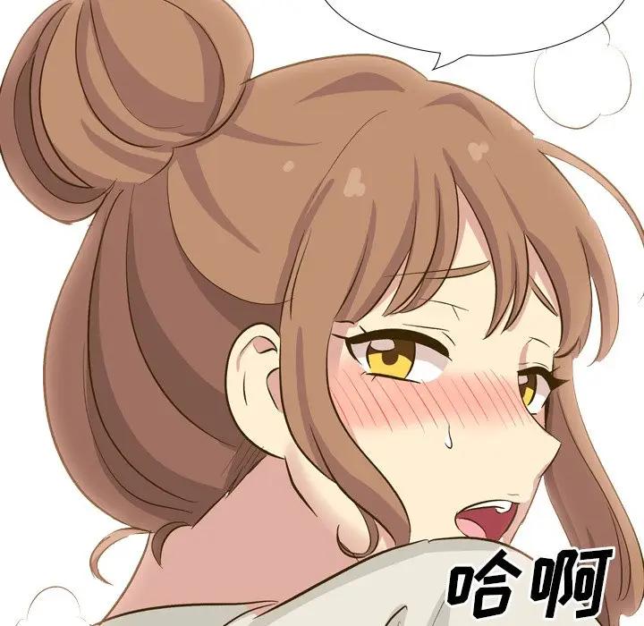 [Manhwa] She is unreserved Love, big tits, female students#[227P]-218