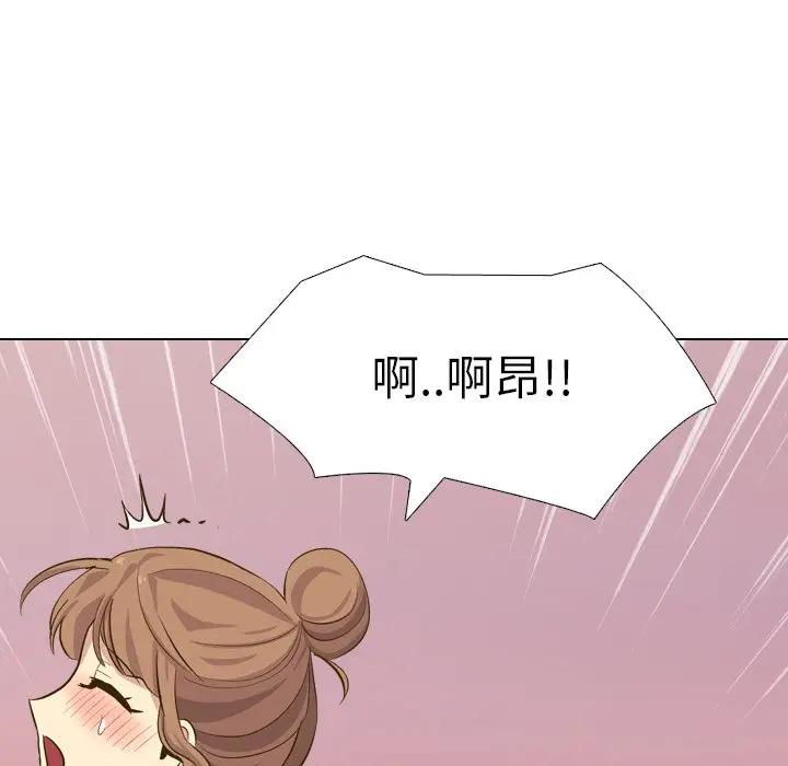 [Manhwa] She is unreserved Love, big tits, female students#[227P]-224