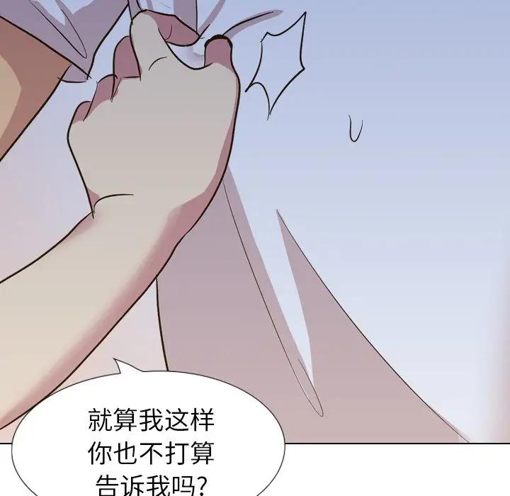 [Manhwa] She is unreserved Love, big tits, female students#[227P]-32