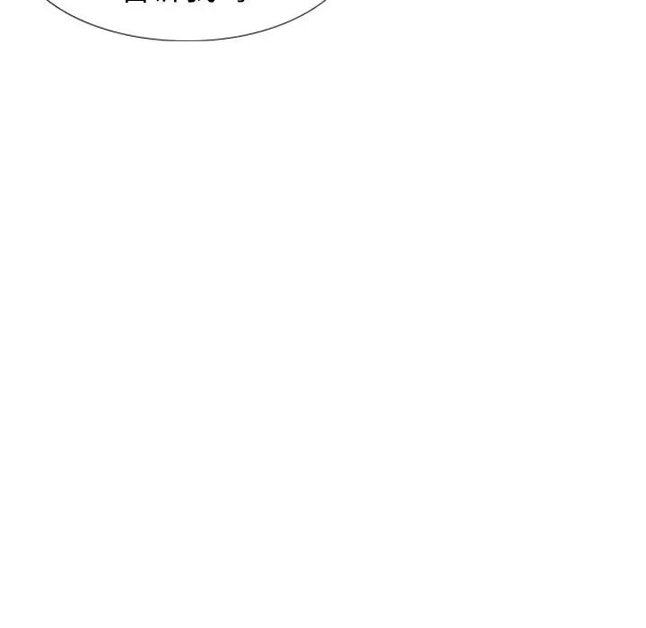 [Manhwa] She is unreserved Love, big tits, female students#[227P]-33