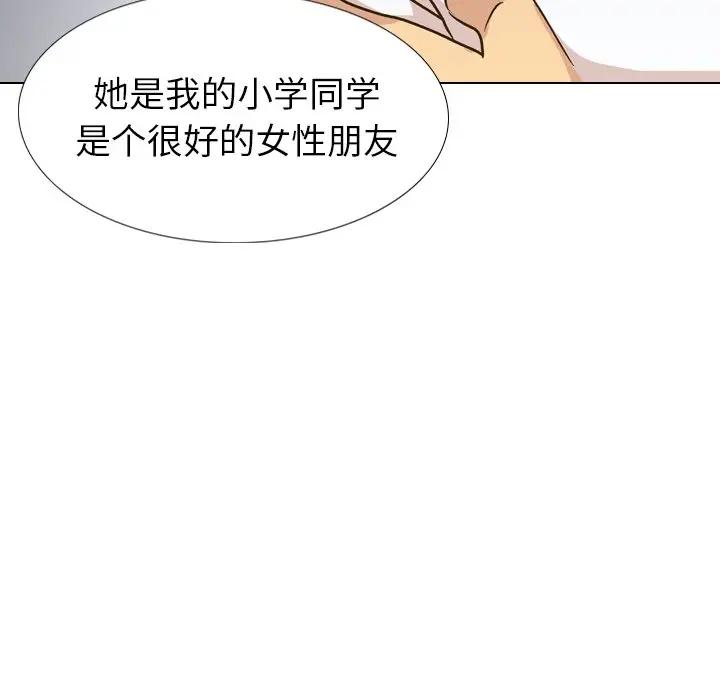 [Manhwa] She is unreserved Love, big tits, female students#[227P]-36