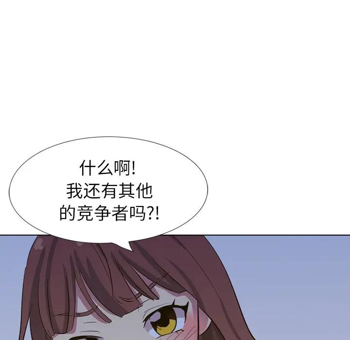 [Manhwa] She is unreserved Love, big tits, female students#[227P]-37
