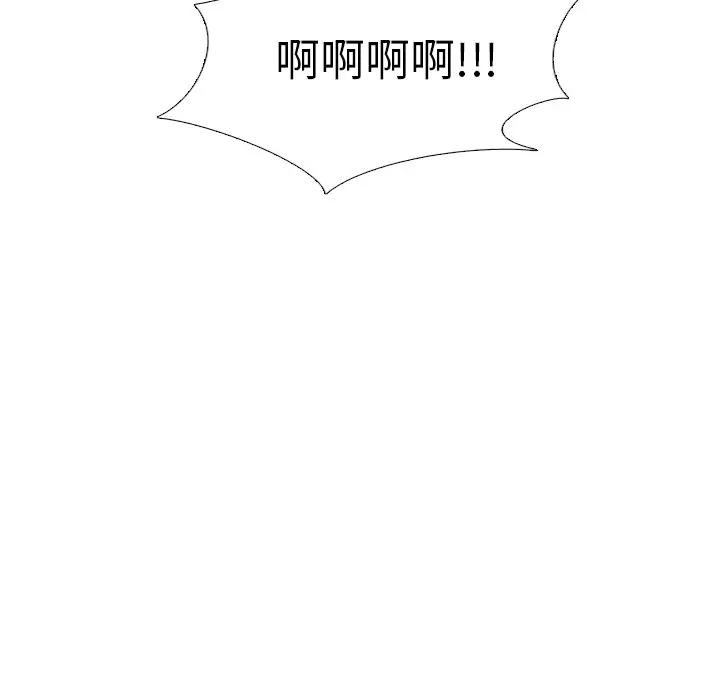 [Manhwa] She is unreserved Love, big tits, female students#[227P]-39