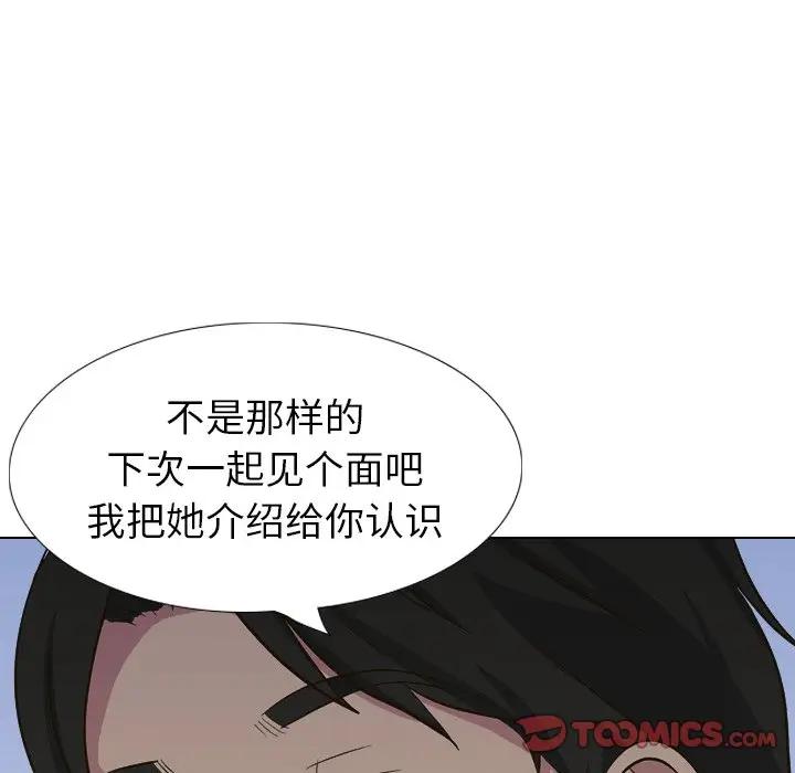 [Manhwa] She is unreserved Love, big tits, female students#[227P]-40