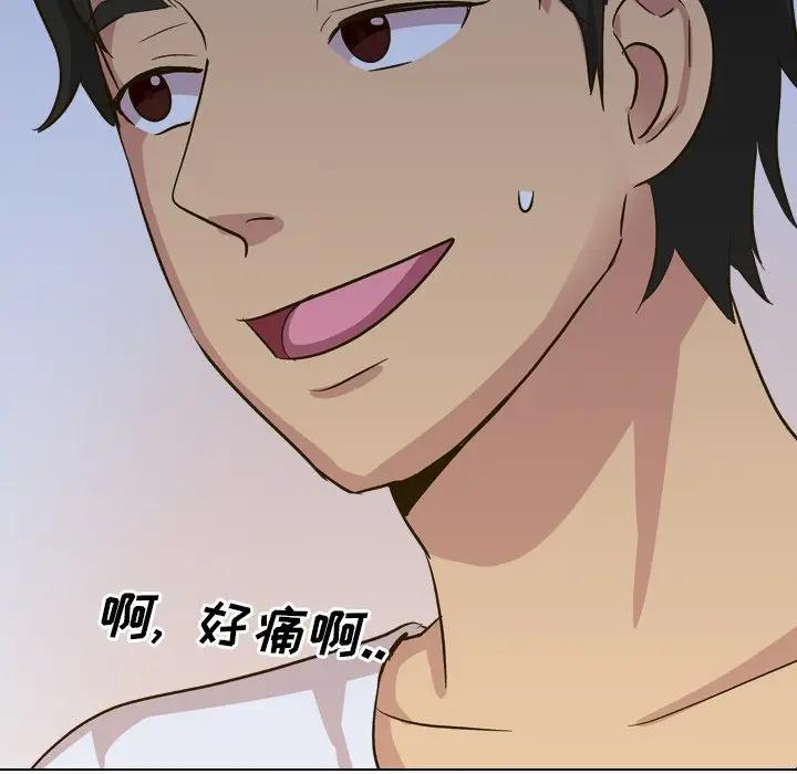 [Manhwa] She is unreserved Love, big tits, female students#[227P]-41