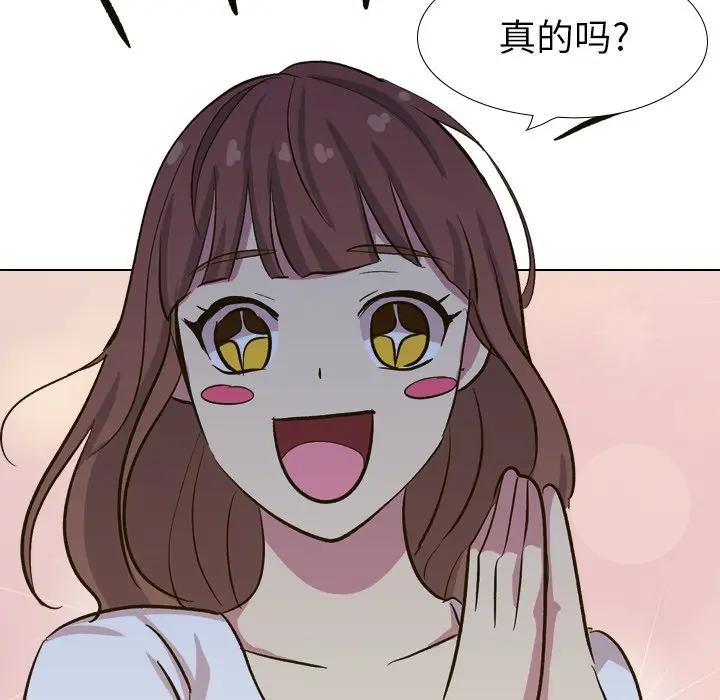 [Manhwa] She is unreserved Love, big tits, female students#[227P]-43