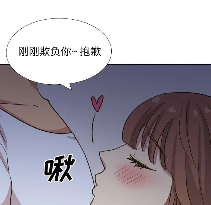 [Manhwa] She is unreserved Love, big tits, female students#[227P]-49