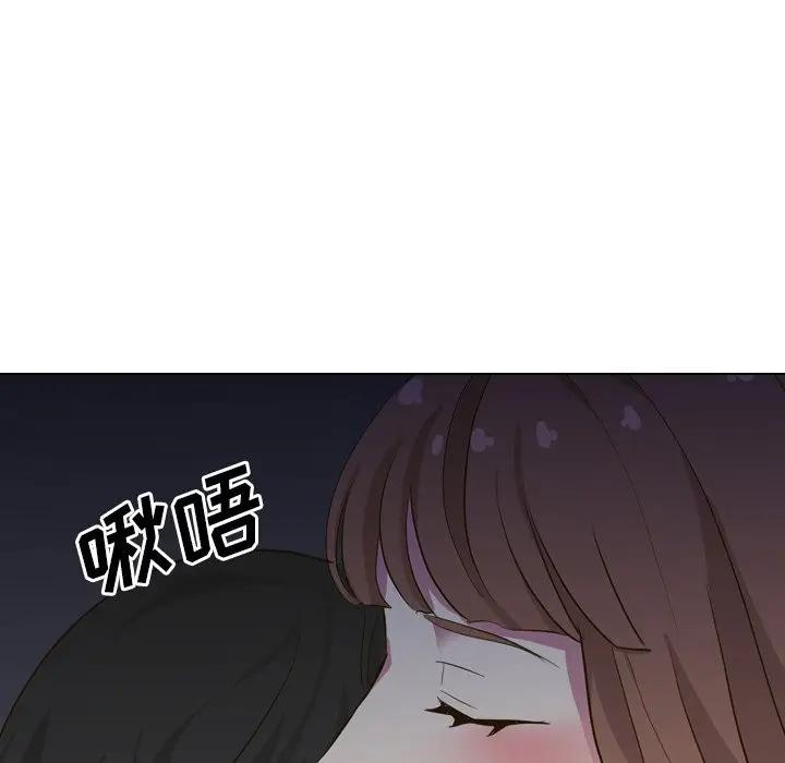 [Manhwa] She is unreserved Love, big tits, female students#[227P]-5