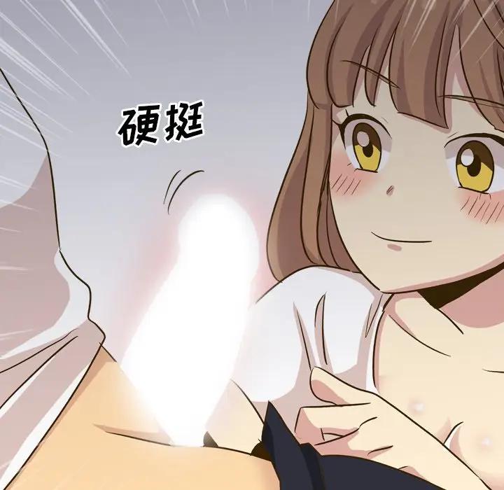 [Manhwa] She is unreserved Love, big tits, female students#[227P]-59